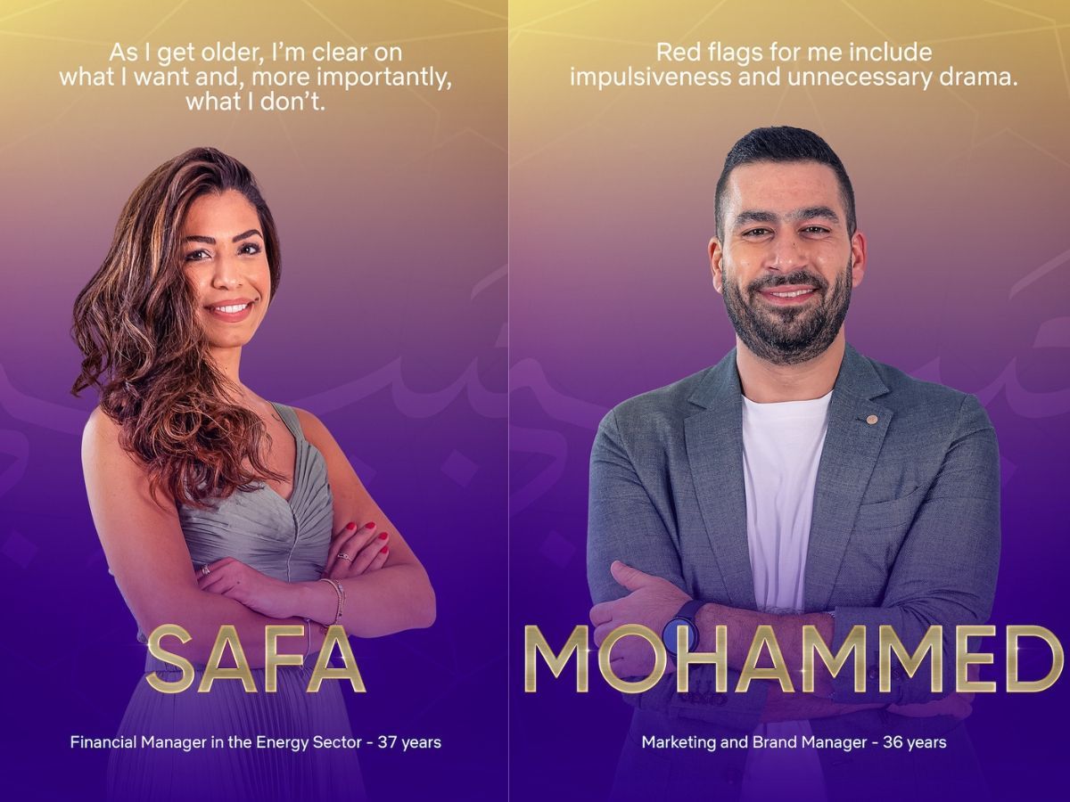 Safa and Mohammed | Image Source: Netflix/ Tudum