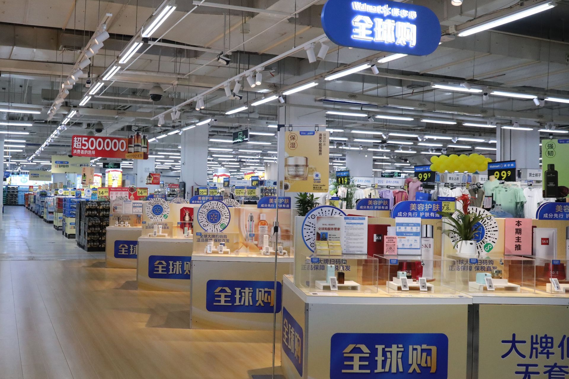 Walmart In China - Source: Getty