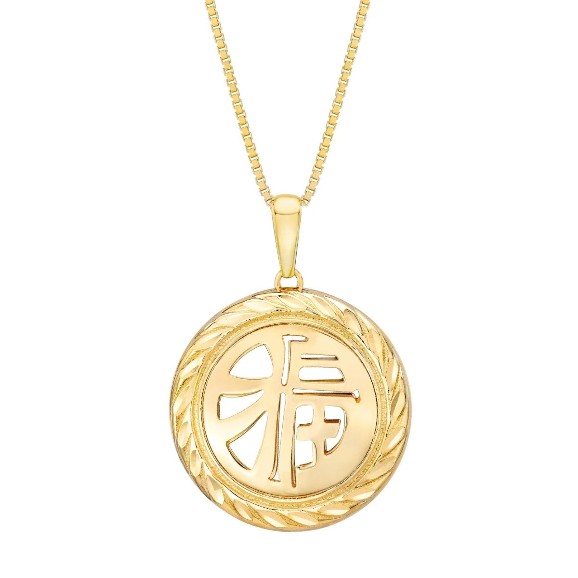 $150 off on gold pendant (Image via Costco)