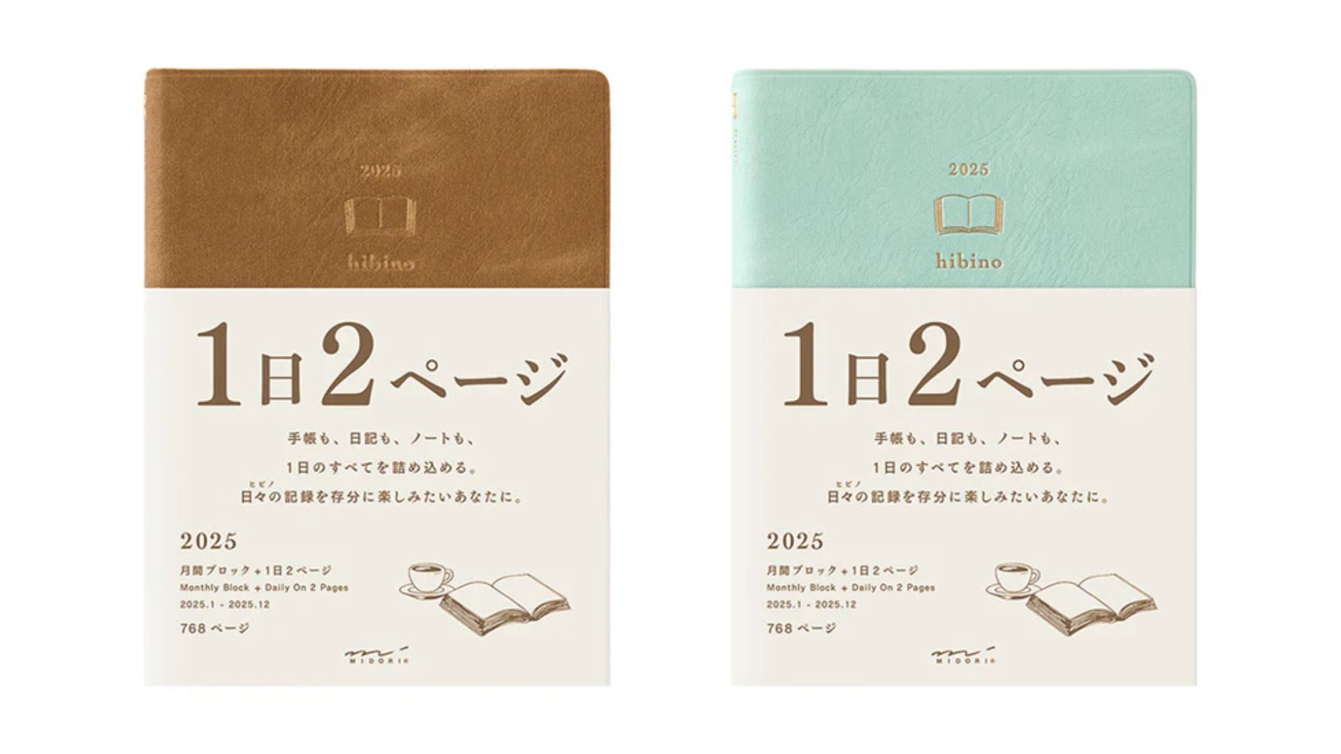 Midori Diary Hibino - 2025 (Image via Yoseka Stationary)