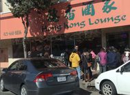 Hong Kong Lounge (Image via Instagram/@yangafeliciano)