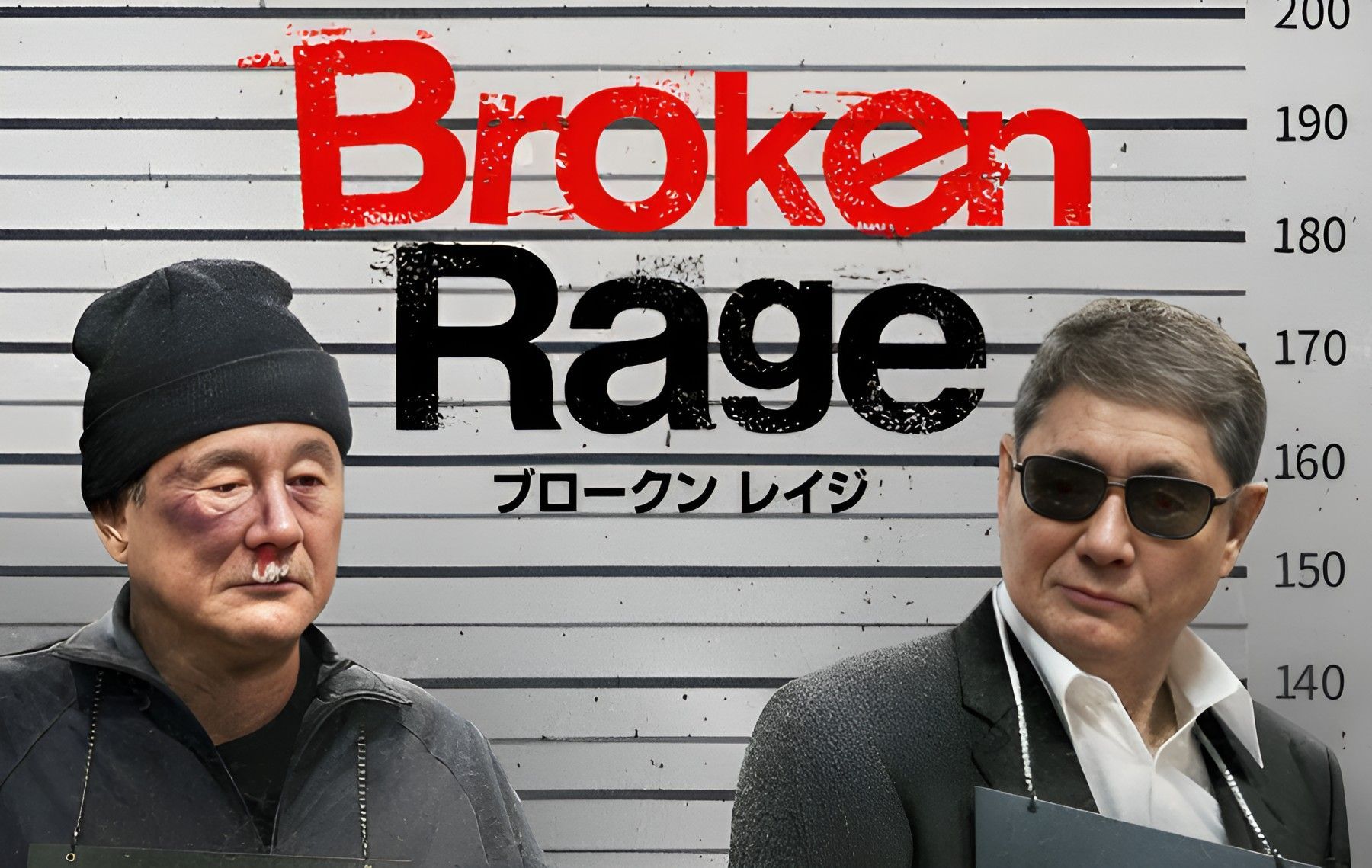 Broken Rage: The action comedy film ( Image via X / @Prime Video )