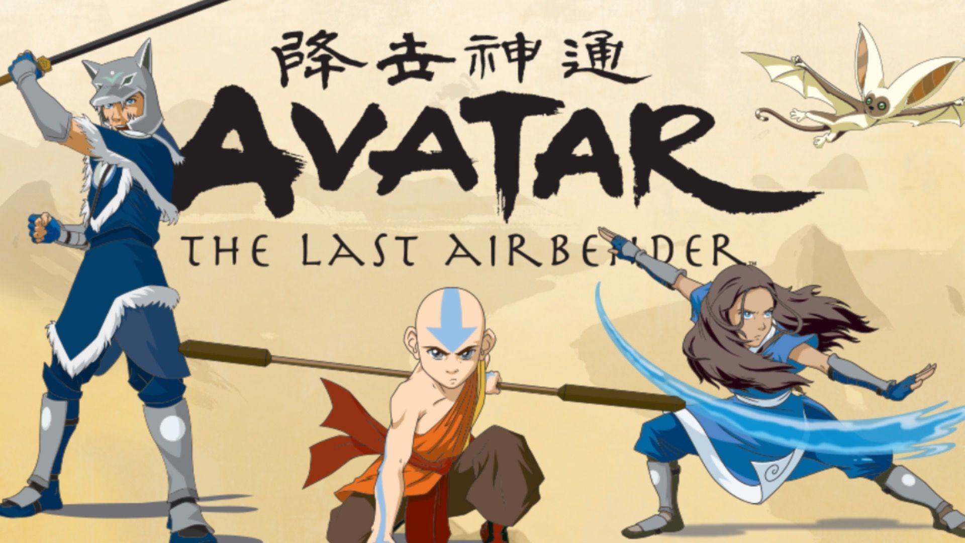 Avatar-The Last Airbender [Image via Nickelodeon Animation]