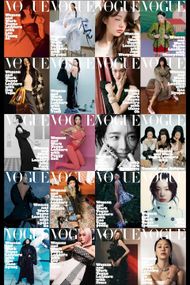 2025 'Vogue Korea' March issue (image via Vogue)