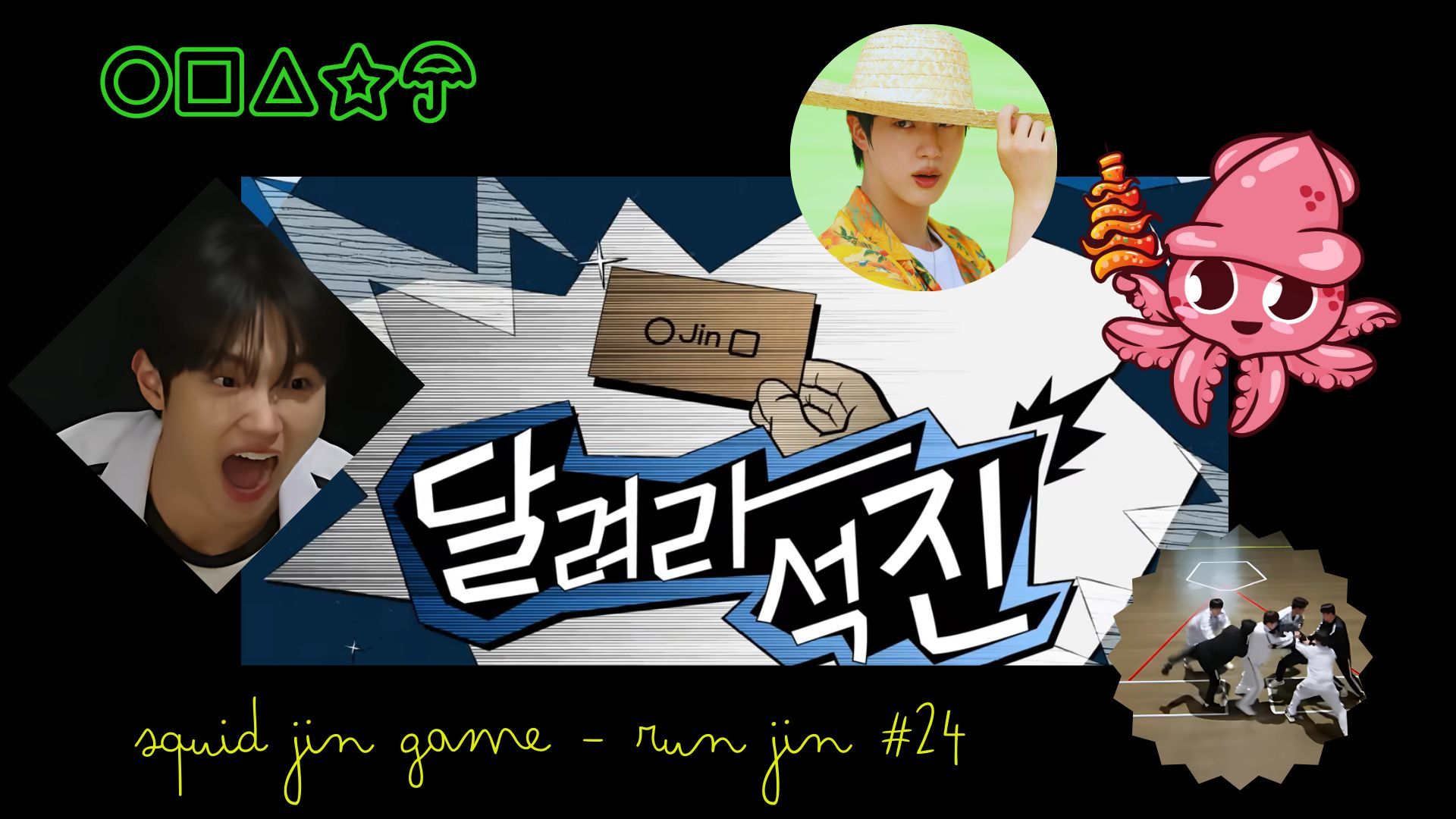 Collage by Beatrix Kondo of Jin of BTS and guests in Run Jin - Squid Jin Game pt.1 | Sources: Bagtan TV on YouTube and Weverse