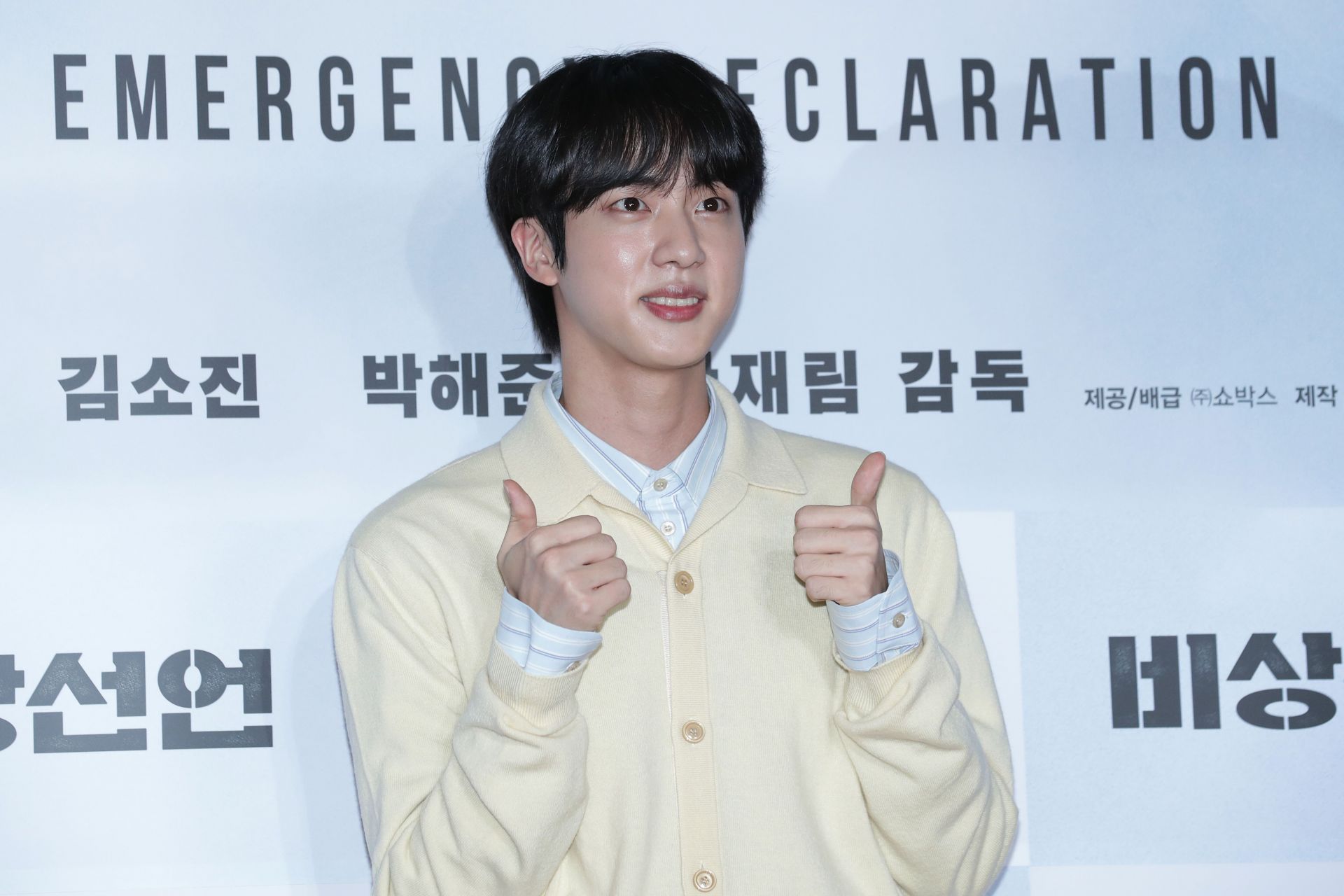 Jin of BTS at the &#039;Emergency Declaration&#039; VIP Screening - Source: Getty