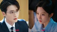 Lee Jong Suk and Moon Ga-young as the lawyers (Image Source: Instagram @tvn_drama)