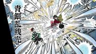 Akaza fighting Giyu and Tanjiro (Image via Shueisha)