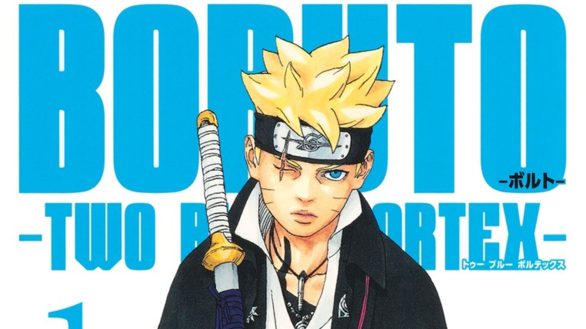 Boruto as seen in the Two Blue Vortex cover 