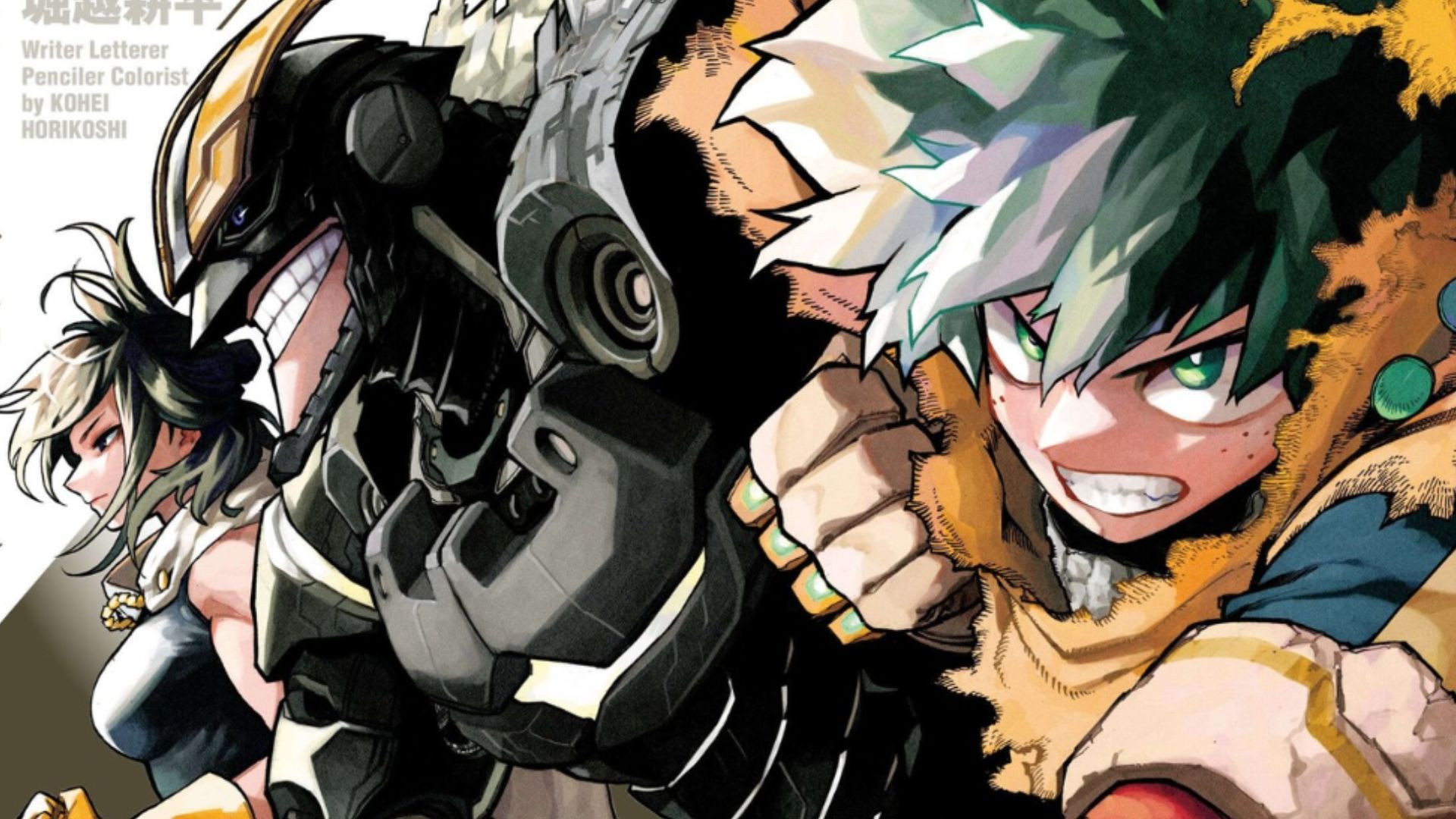 A cover image from My Hero Academia manga 