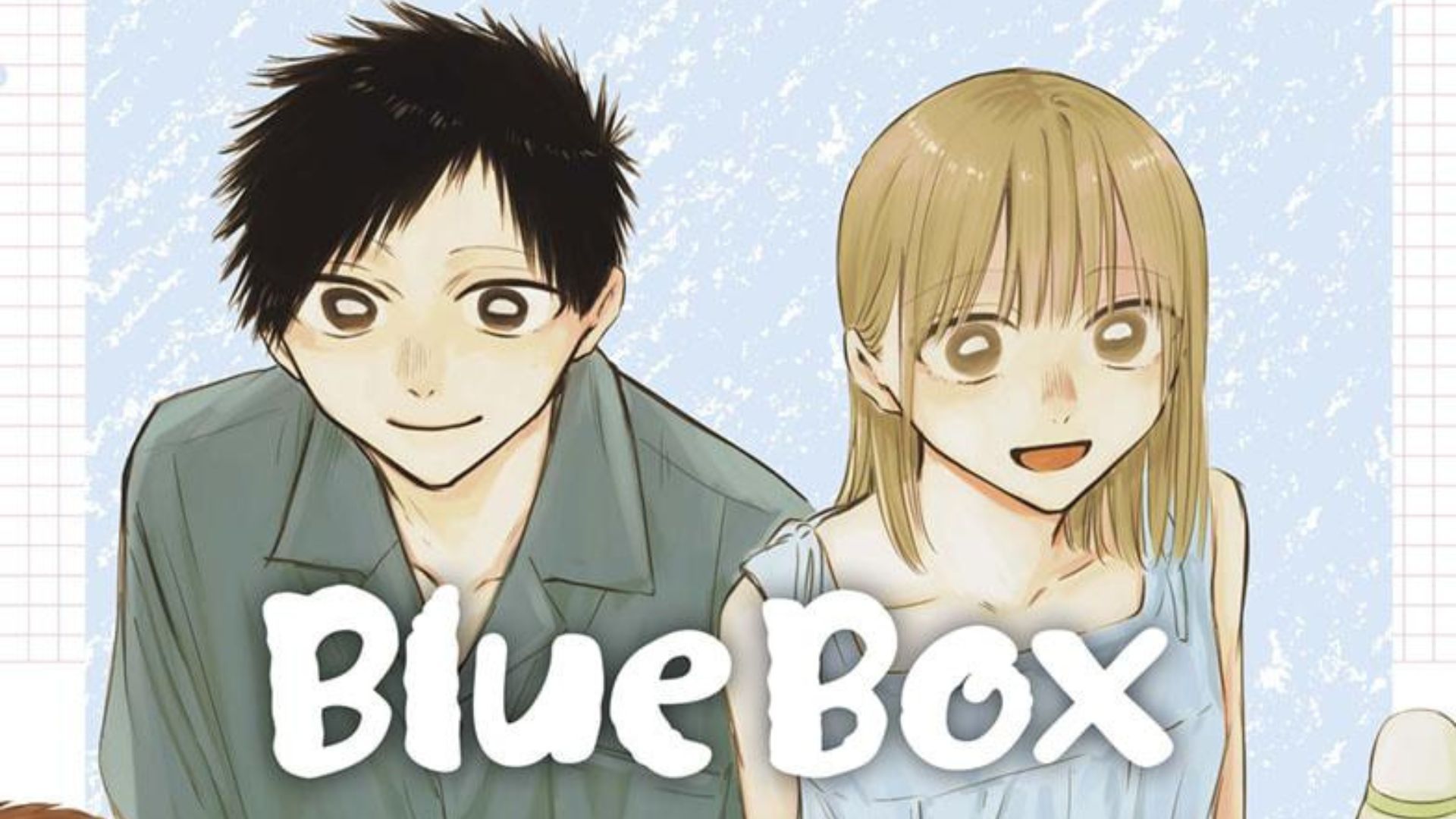 Taiki and Chinatsu as seen in the Blue Box chapter 200 cover (Image credit: Shueisha)