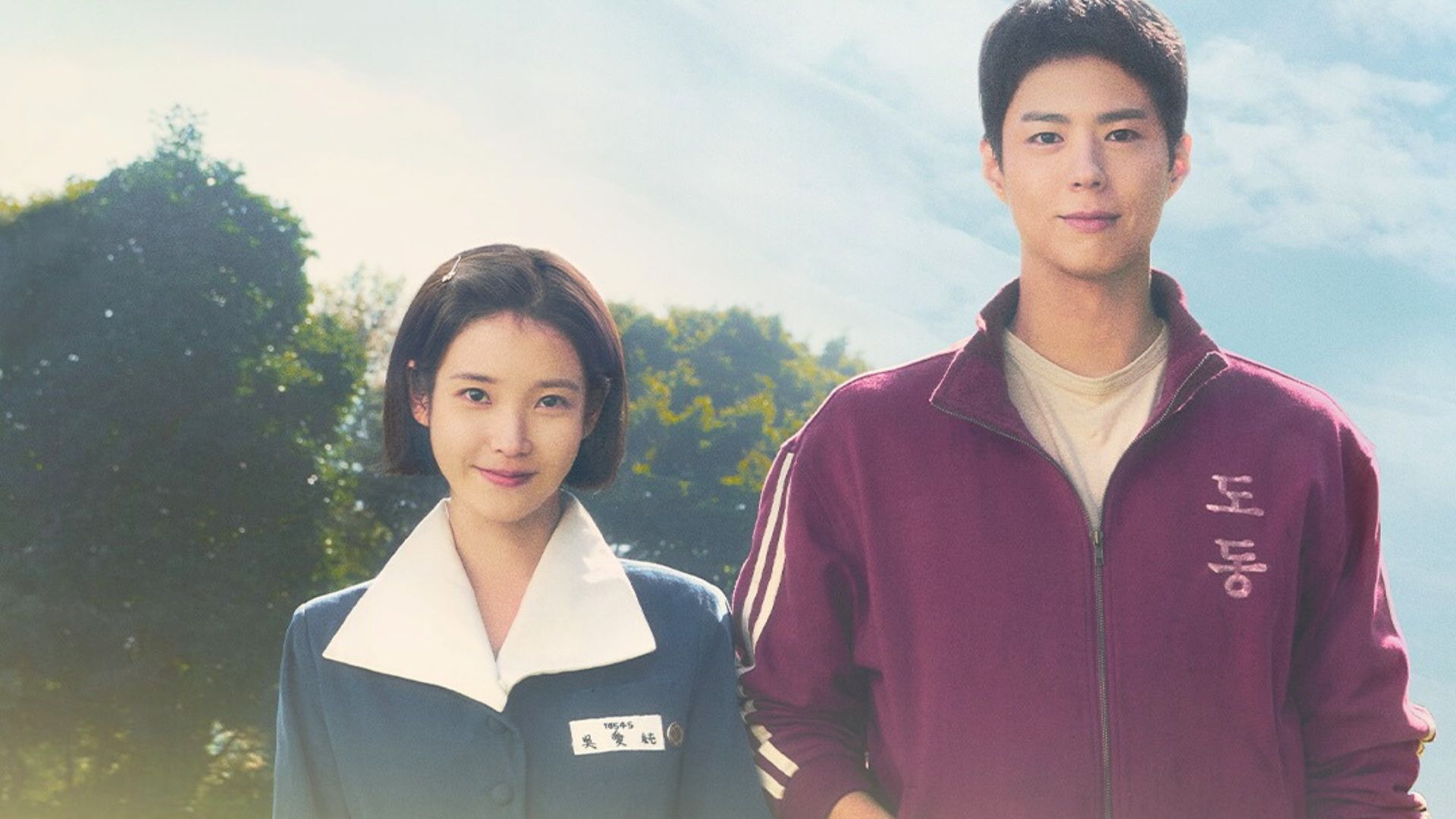 IU and Park Bo-gum in When Life Gives You Tangerines | Image via Instagram: netflixkr