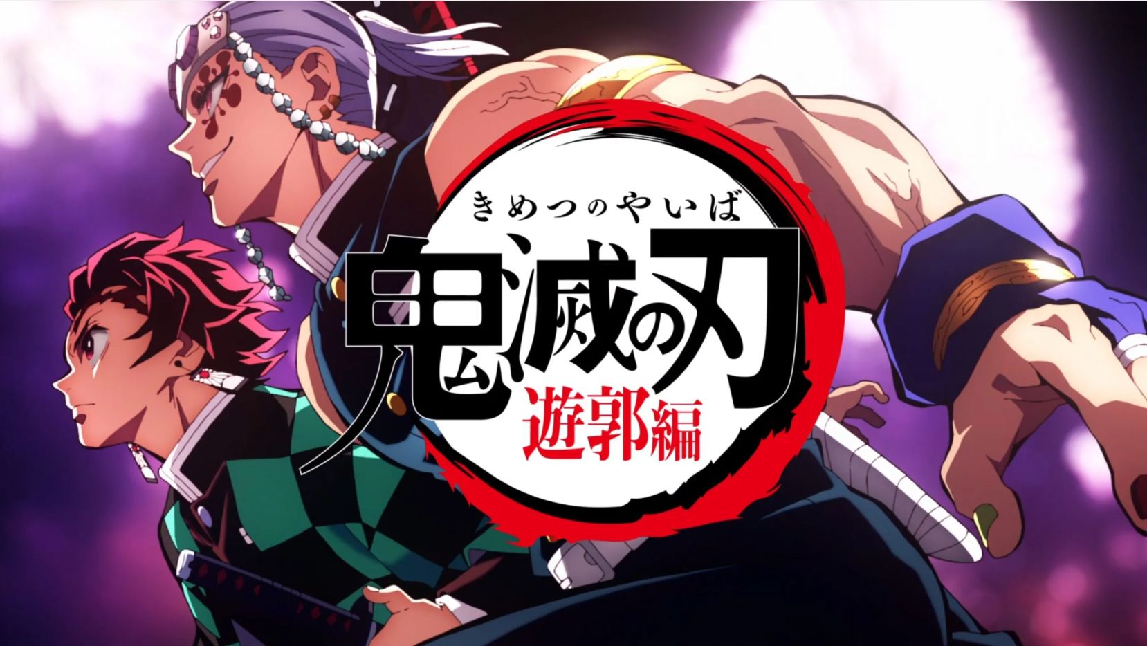 Tanjiro and Uzui as seen in Demon Slayer anime