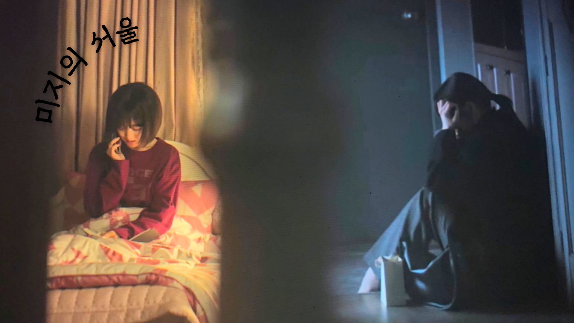Scene from Our Unwritten Seoul | Image via: Netflix