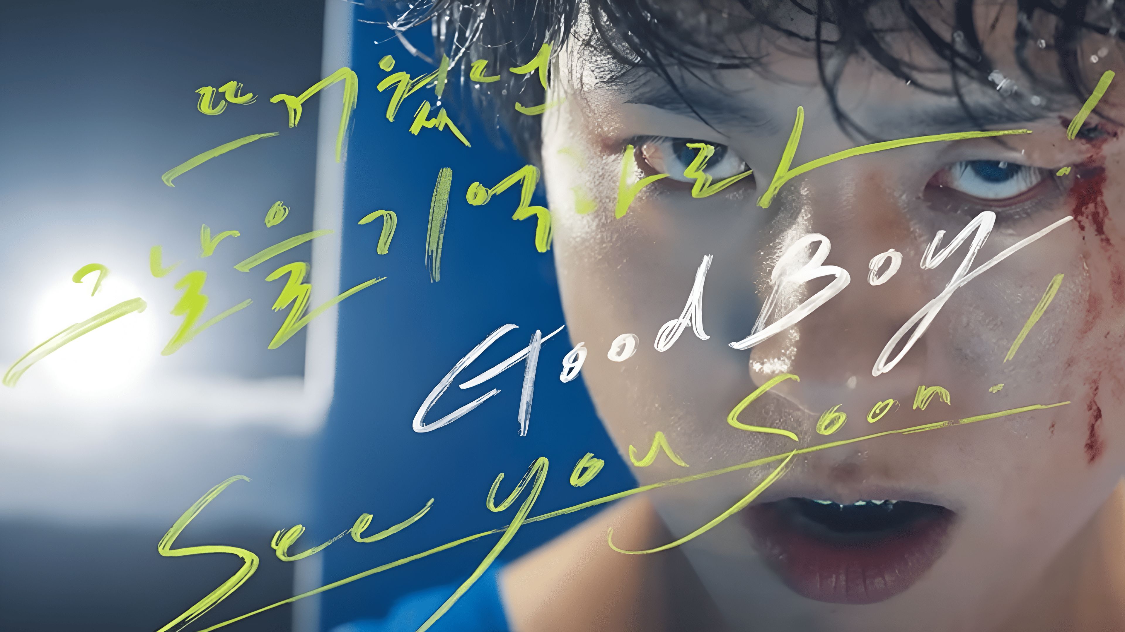 Good Boy / Official Trailer | (Image Via. Prime Video, YouTube)