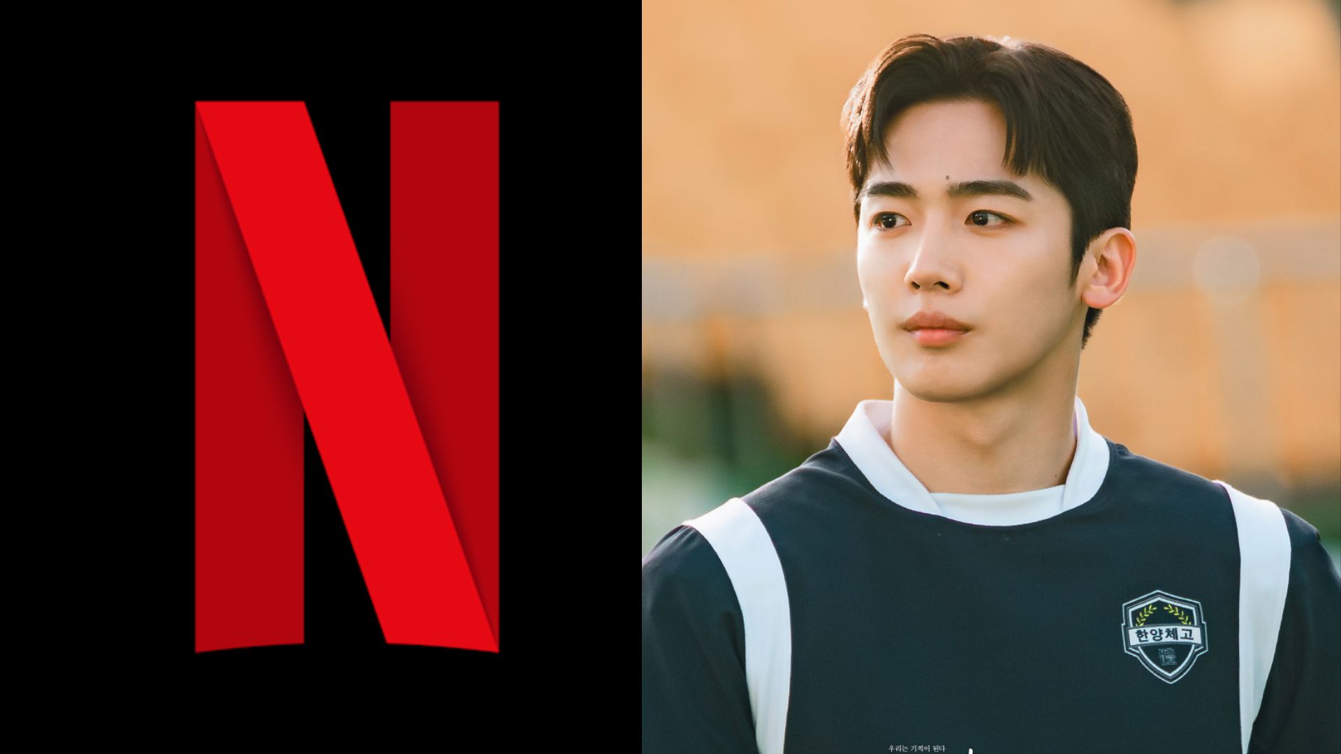 Promotional poster for The Winning Try | Image via Netflix