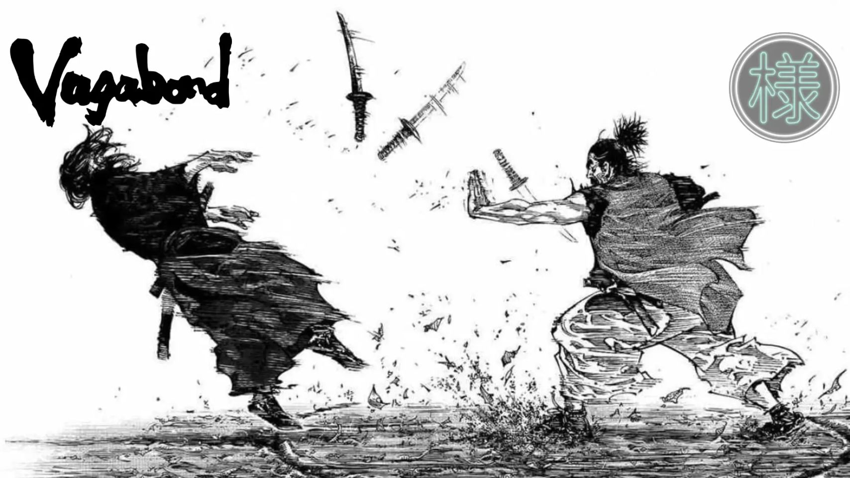 Panel from the manga 