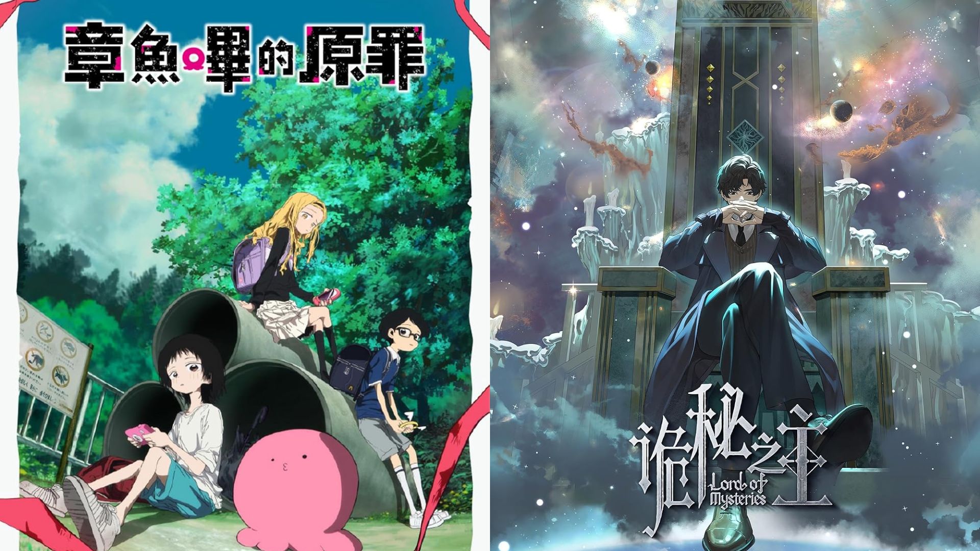 Which anime has a chance to become anime of the season