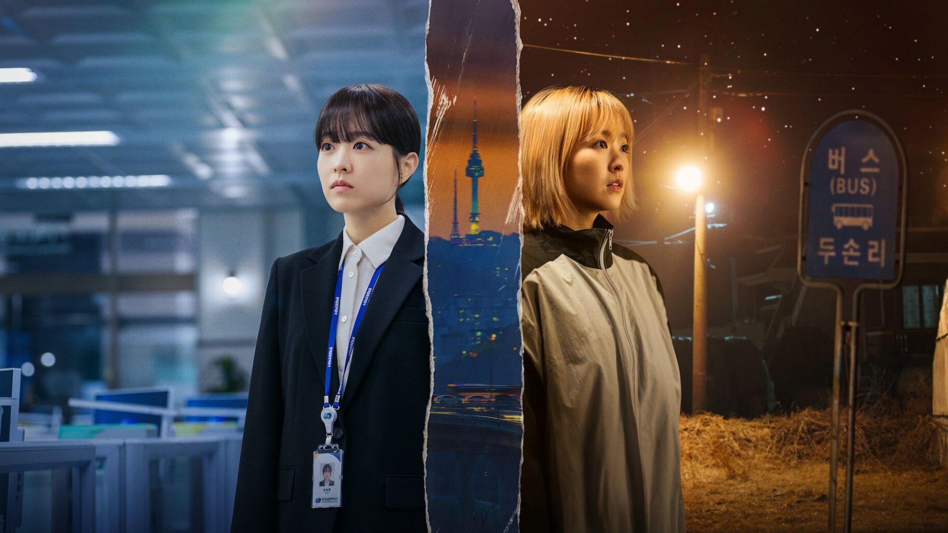The latest K-drama about twin sisters