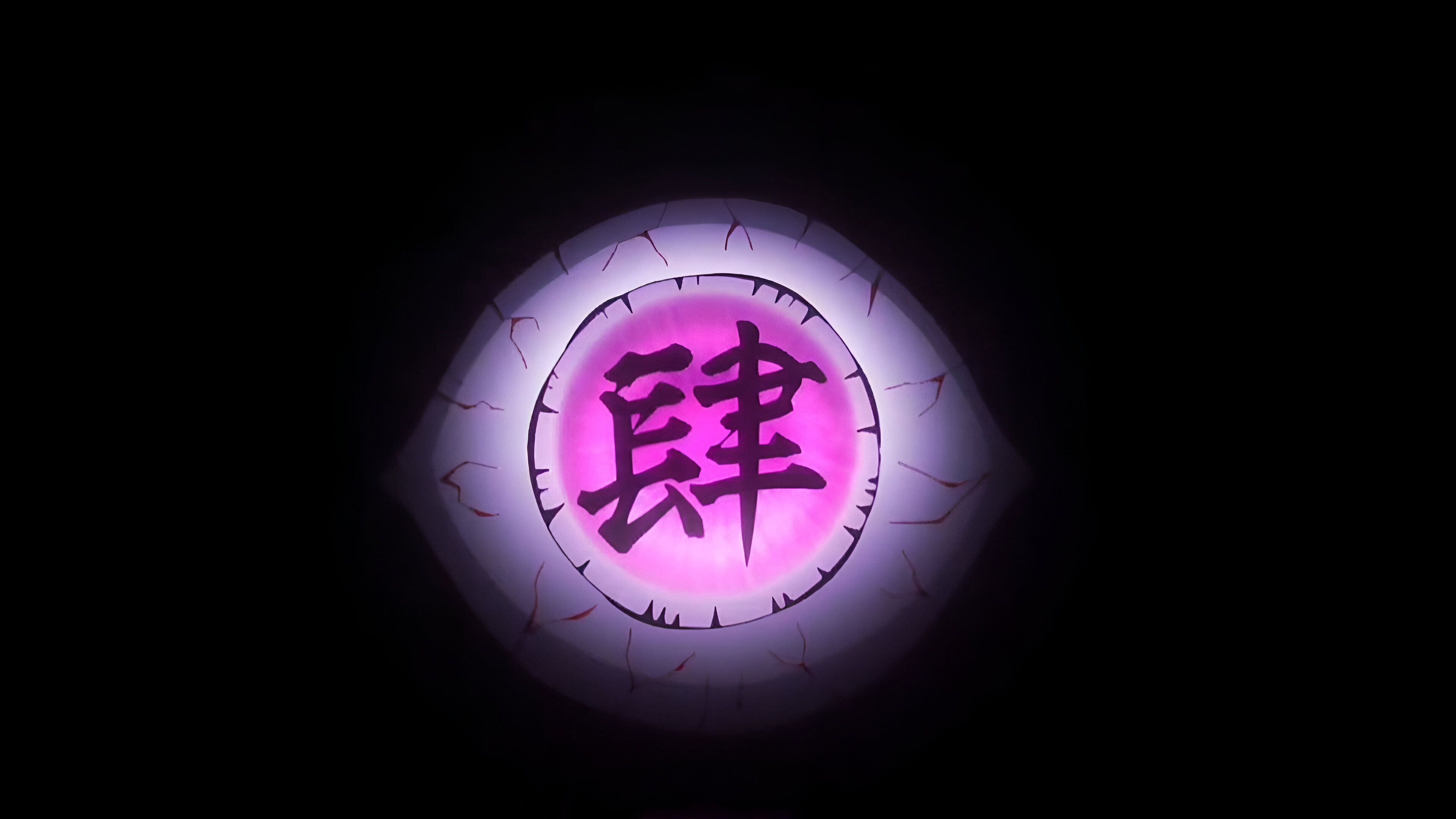 Eye of the Upper Moon 4