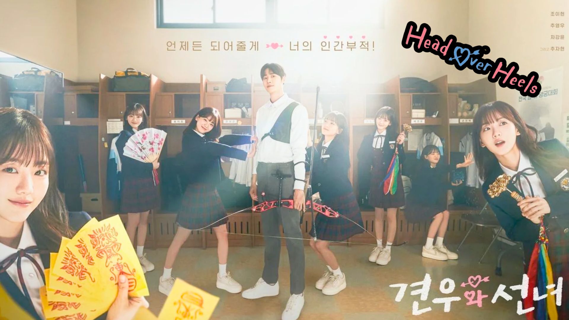 Poster for Head Over Heels | Image via: tvN
