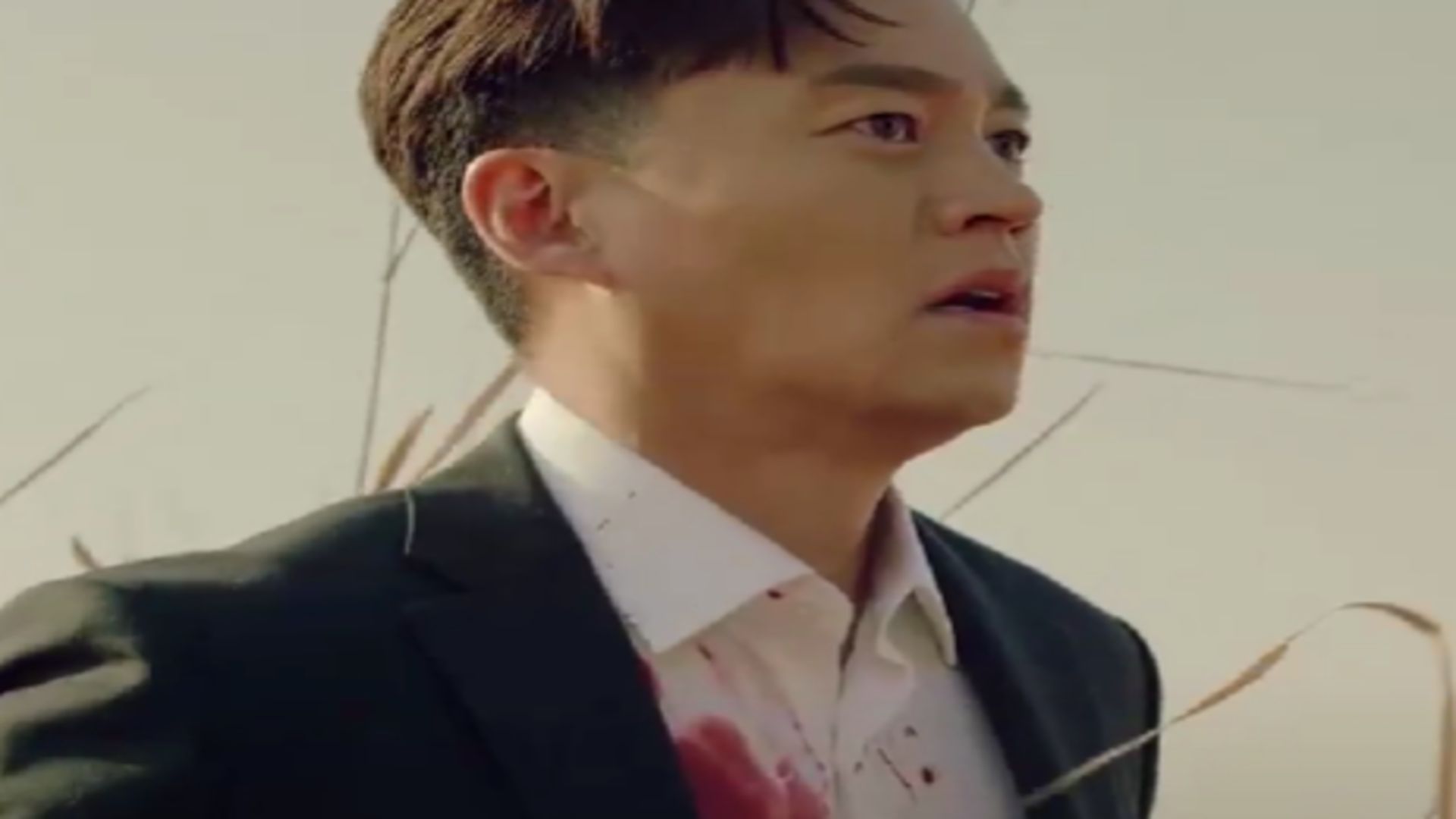 Trap | Image Via: OCN