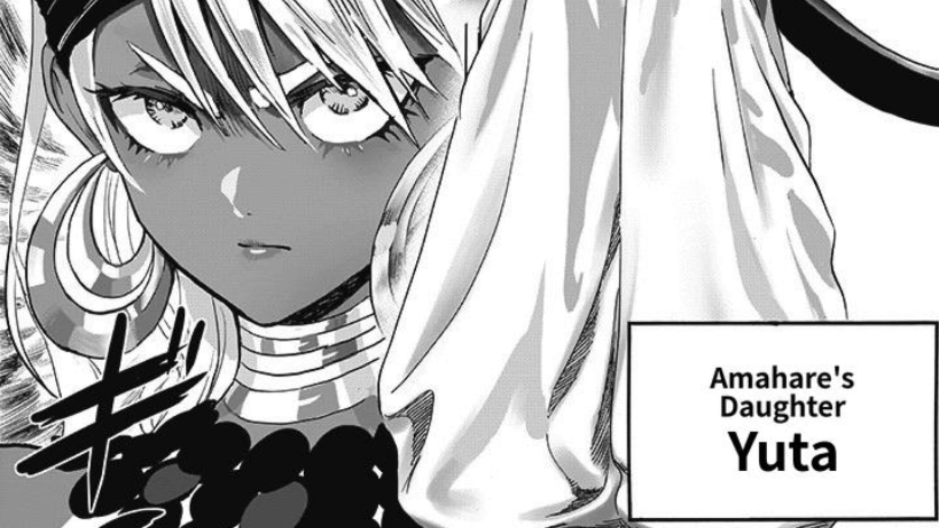 Yuta&#039;s first appearance in the manga (Image via Shueisha)