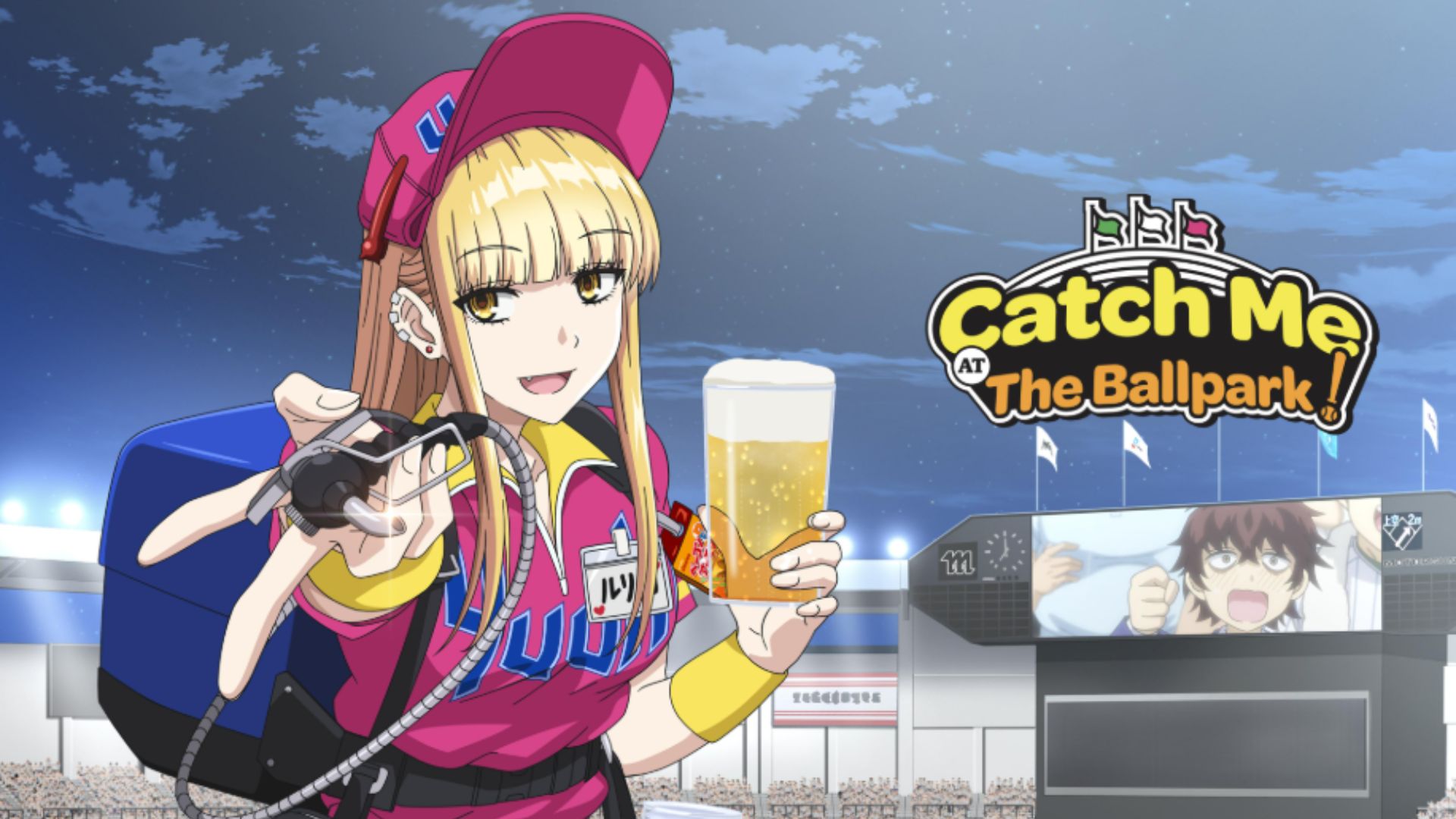 Catch me at the Ballpark! Prime Video thumbnail (Image Credits: EMT Squared)