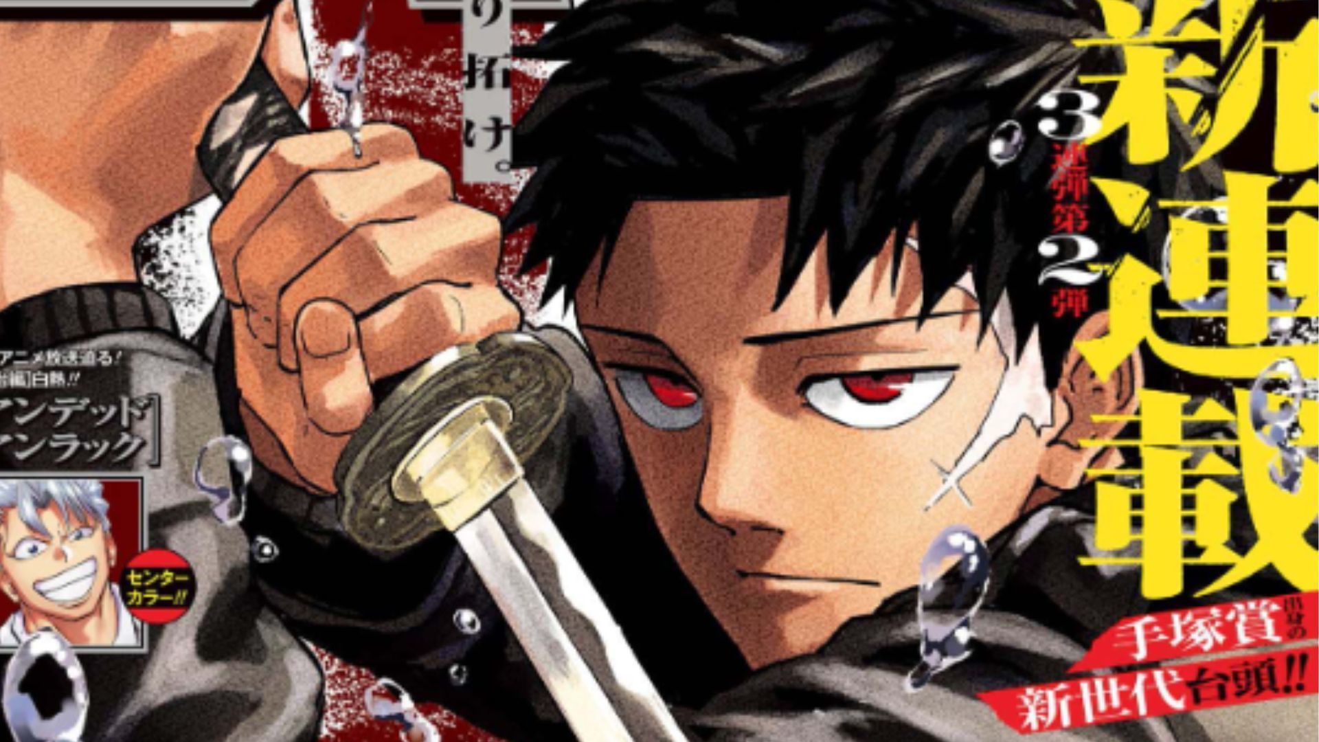 Main character of the series (Image Credits: Shueisha)