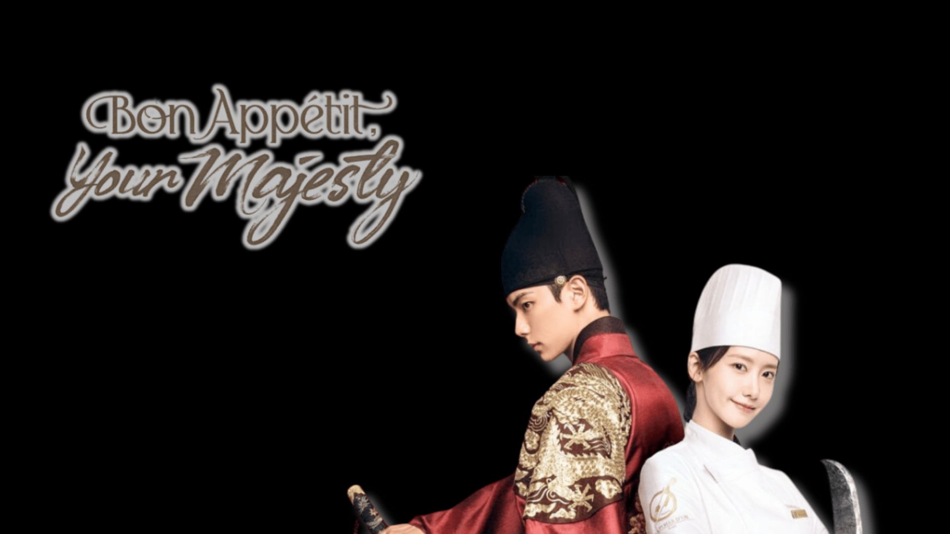 Promotional photo from Bon App&eacute;tit, Your Majesty | Image via: tvN | Collage by: Beatrix Kondo of Soap Central