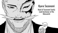 Kyora Sazanami, the head of the Sazanami Family (Image Source: VIZ)