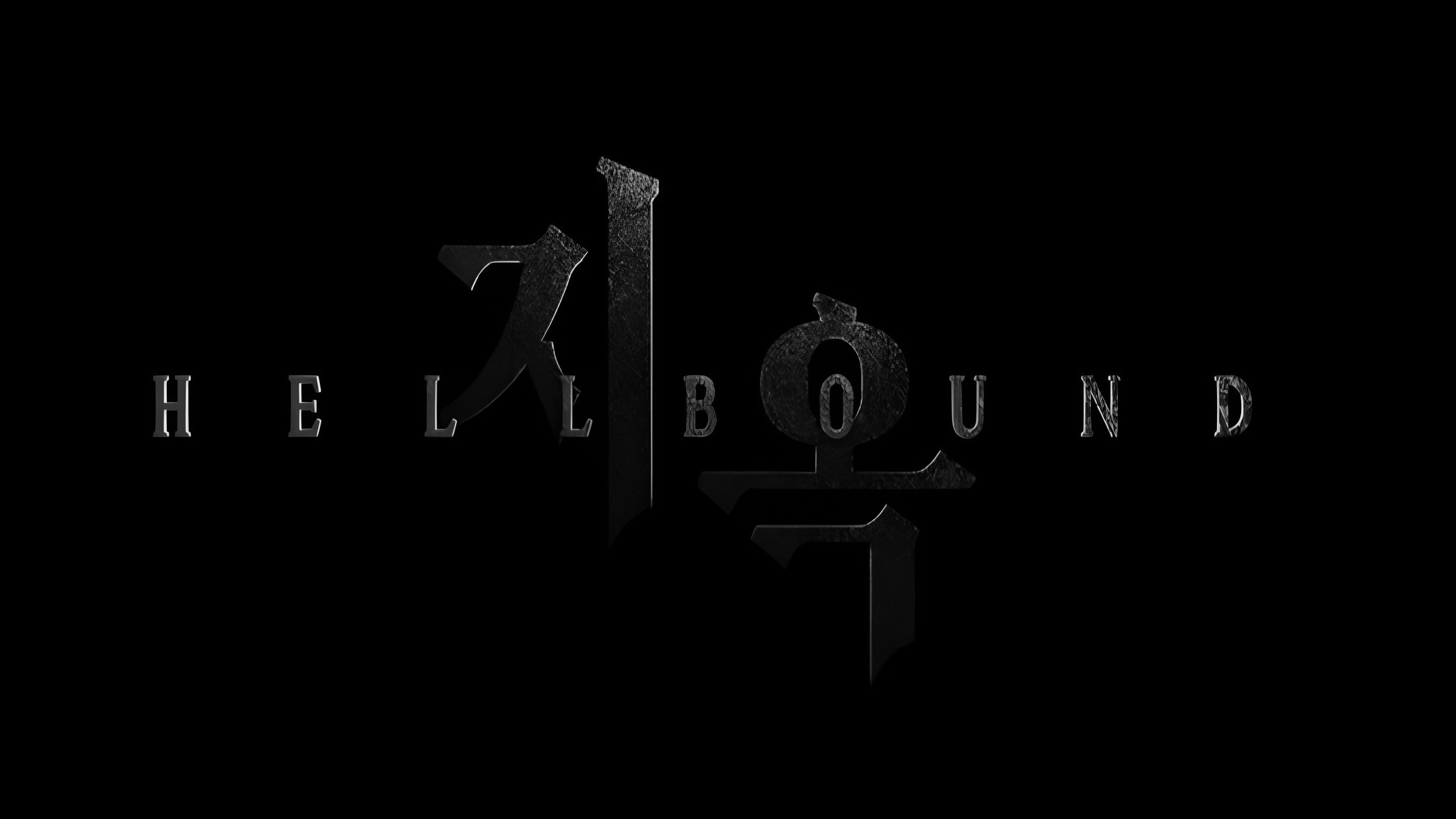 Hellbound ( Image via YouTube / Netflix )