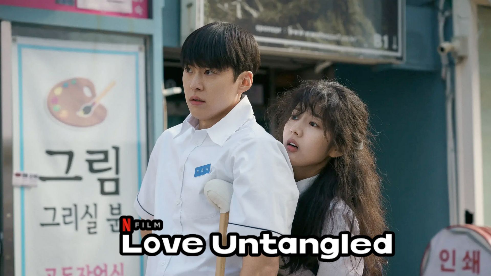 Scene from Love Untangled | Image via: Netflix