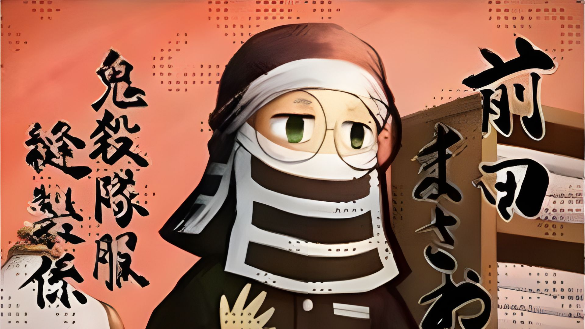 Kakushi Masao Madea (Image Credits: Ufotable)