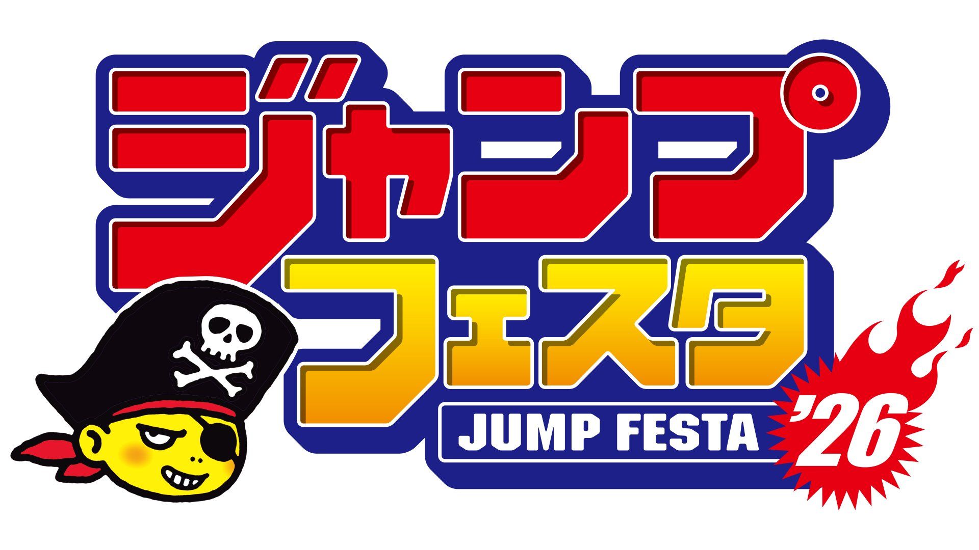 Jump Fest 2026 line up announced