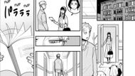 Visual from Spy x Family manga (Image credit: Shueisha)