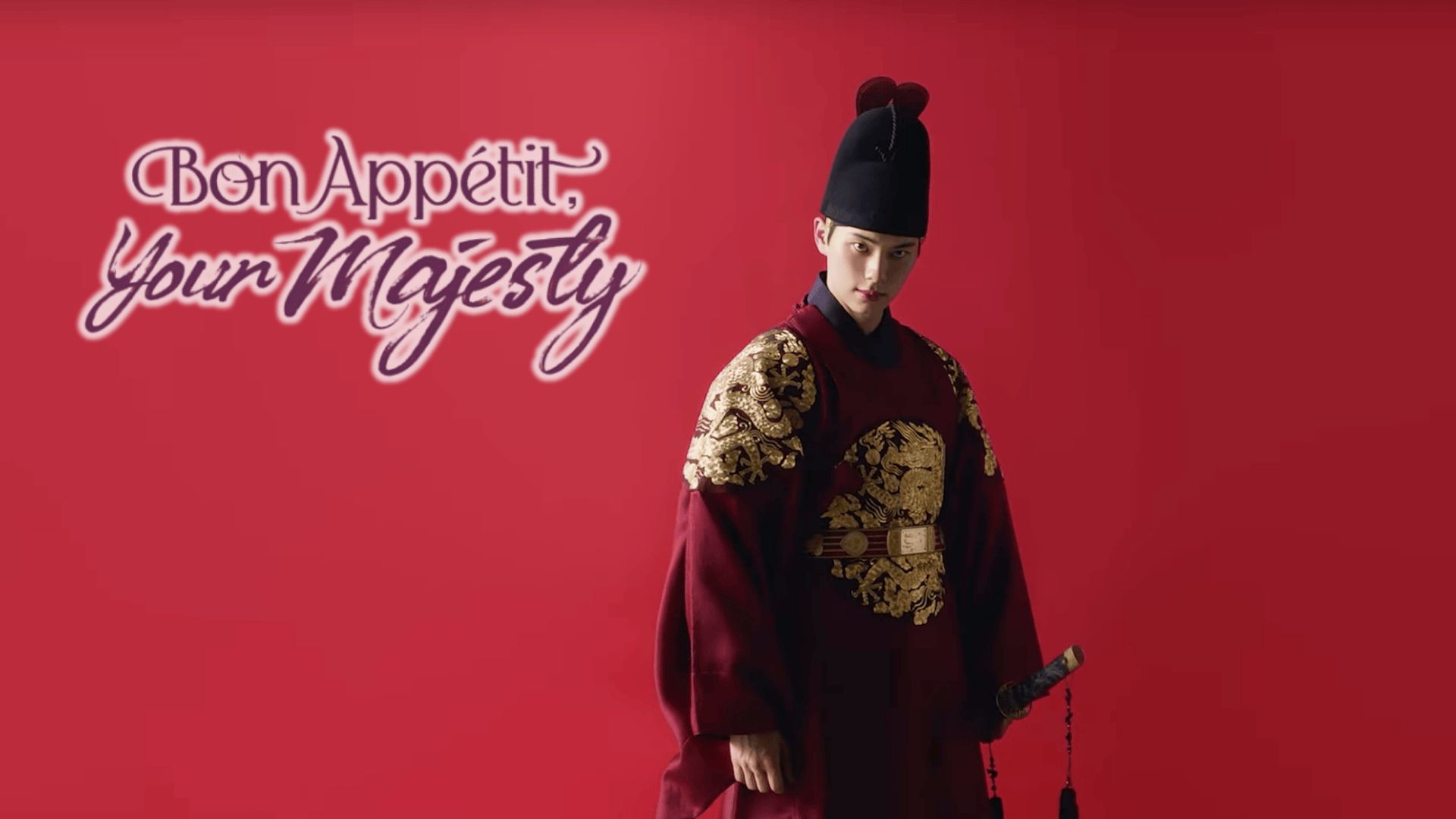Promotional photo from Bon App&eacute;tit, Your Majesty | Image via: tvN | Collage by: Beatrix Kondo of Soap Central
