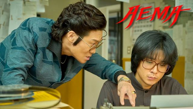 AEMA review — Rivalry, sorority, and the unmasking of misogyny in Korea ...