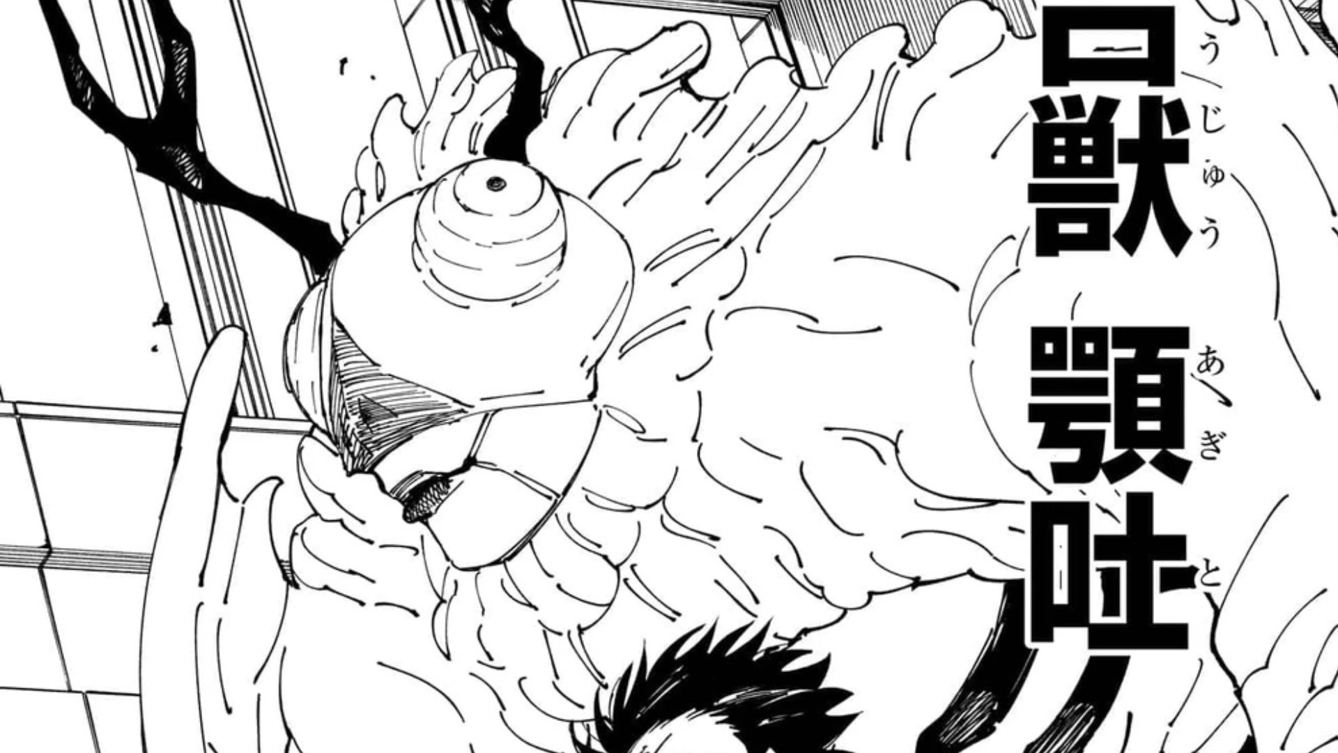 Agito as seen in manga