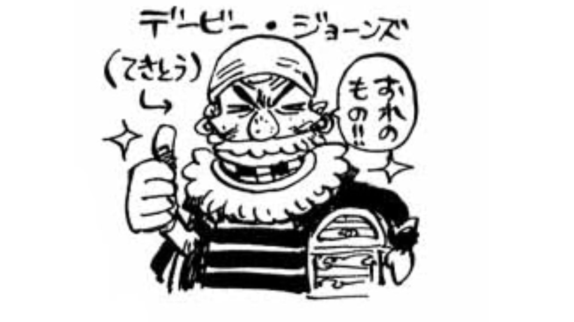 Davy Jones as seen in SBS Vol 38 (Image credit: Shueisha)