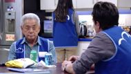 Superstore | Image via NBC