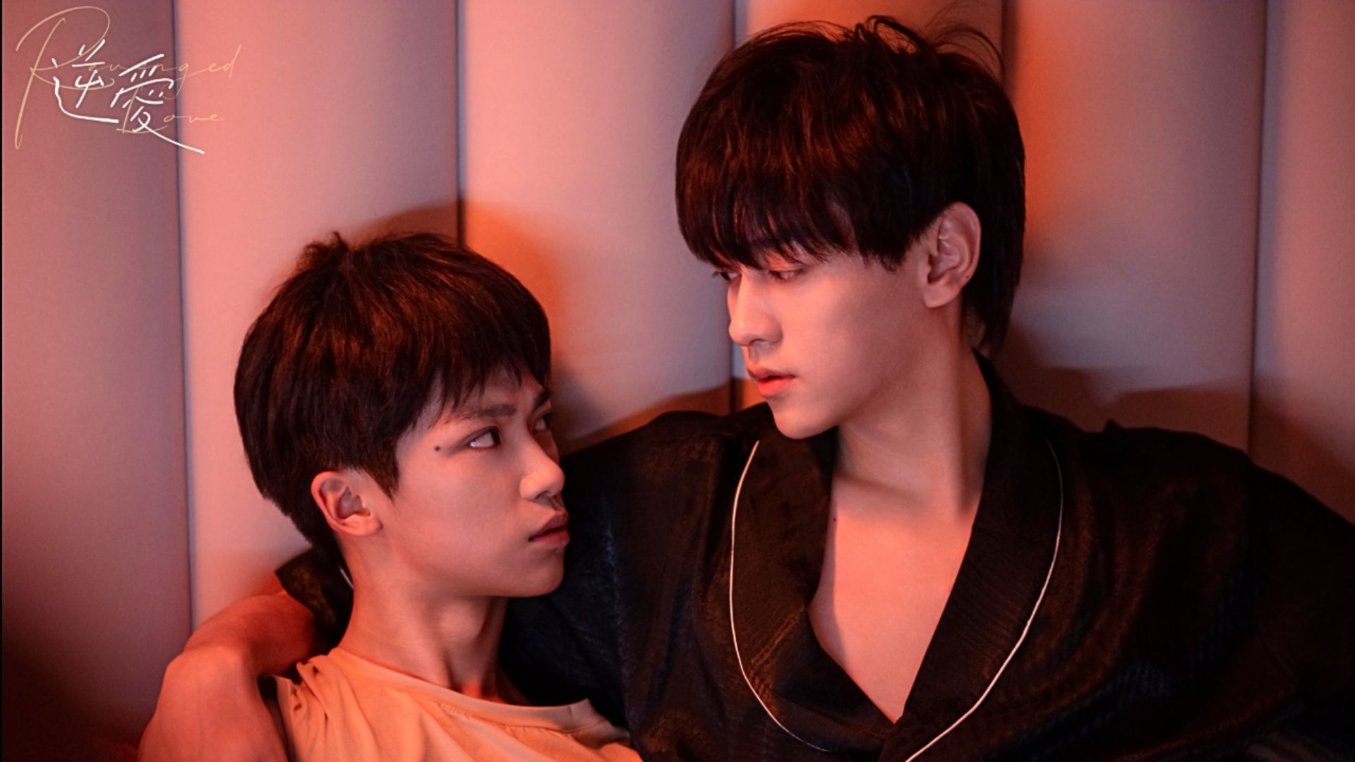 Where to watch Revenged Love? (Image via X @RevengedLove_)