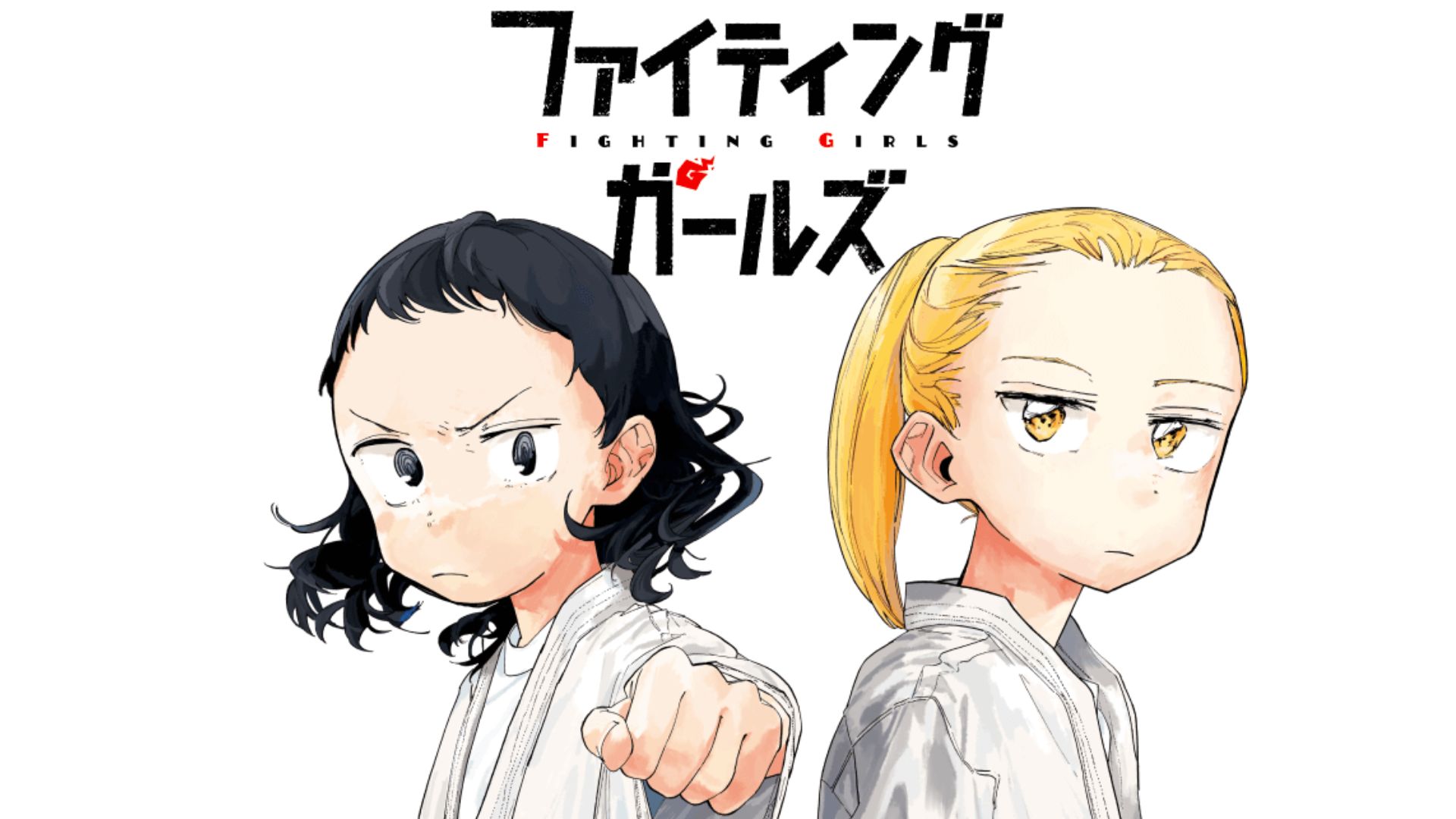Key visual from the manga