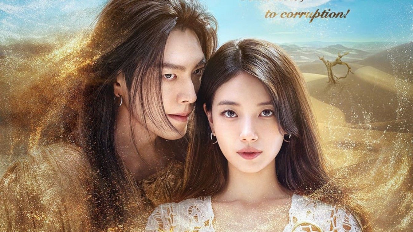 New K-drama Genie, Make a Wish