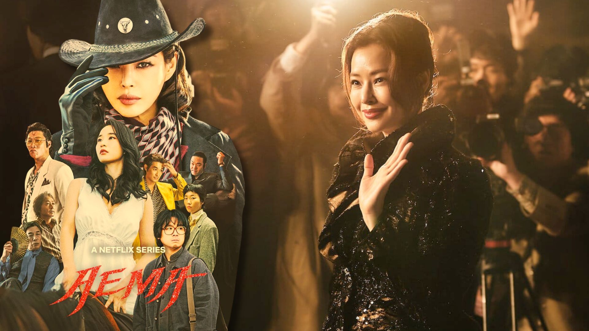 Poster and scene from Aema | Images via: Netflix | Collage by: Beatrix Kondo of soap Central