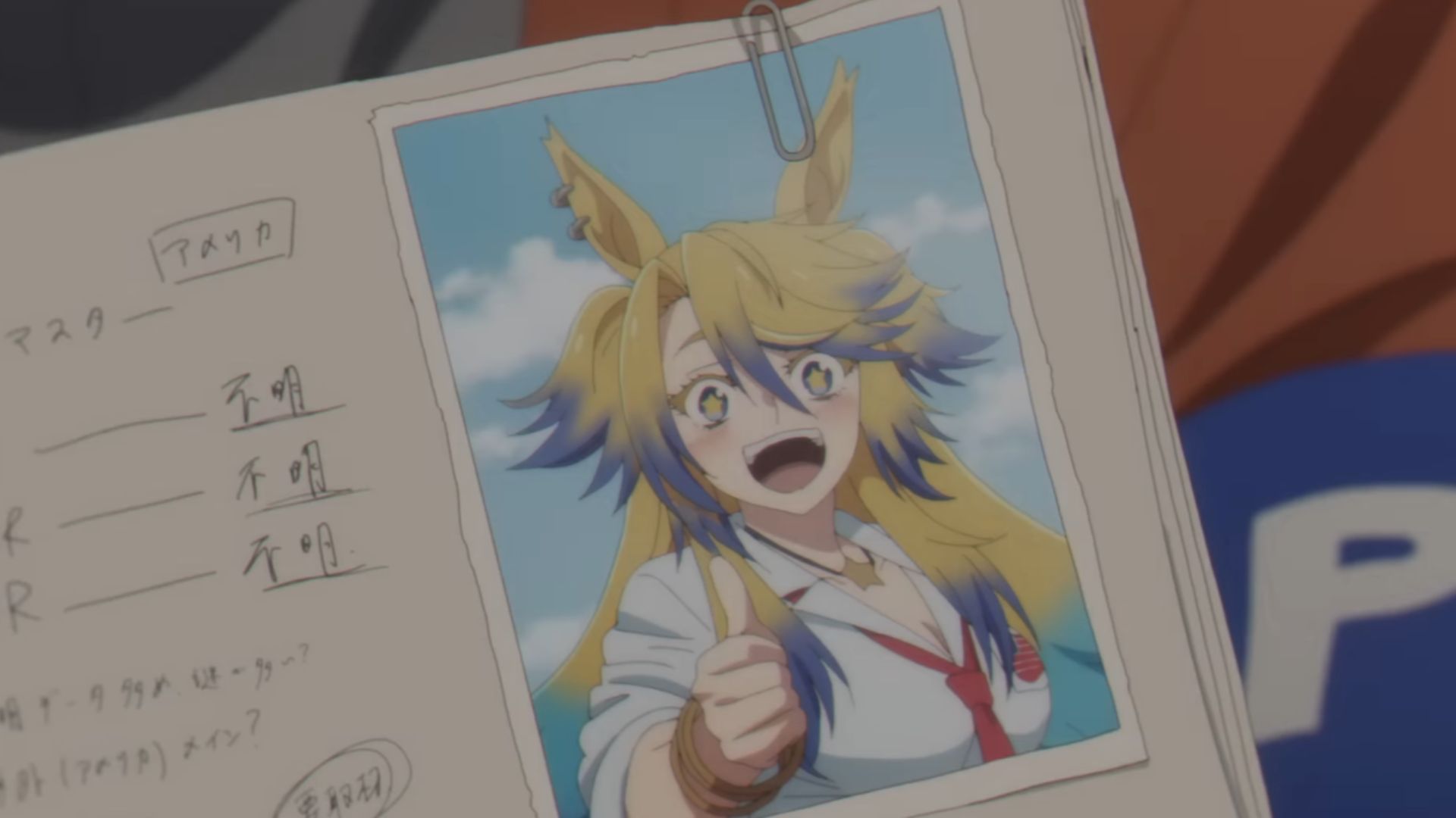 Obey Your Master, a track runner (Image Source: Cygames Pictures)