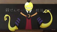 Koro-Sensei (Image Credits: Lerche)