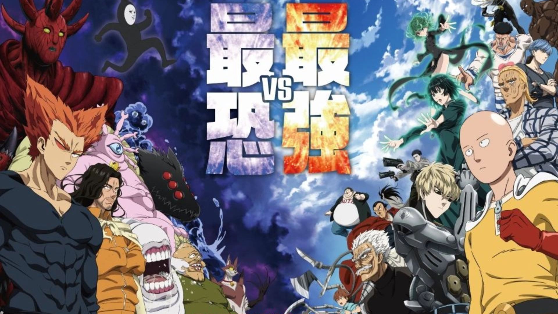 Key Visual for One Punch Man Season 3