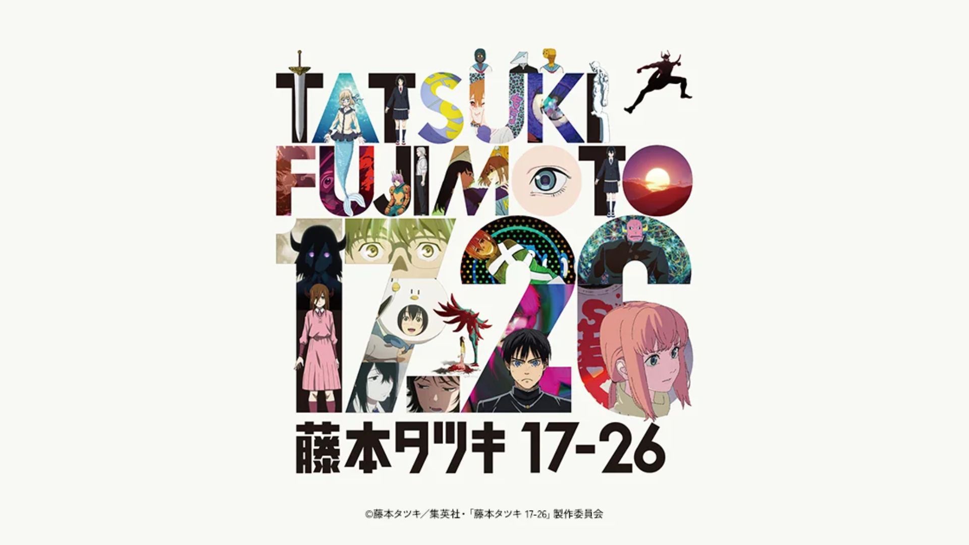 Key visual from the anime