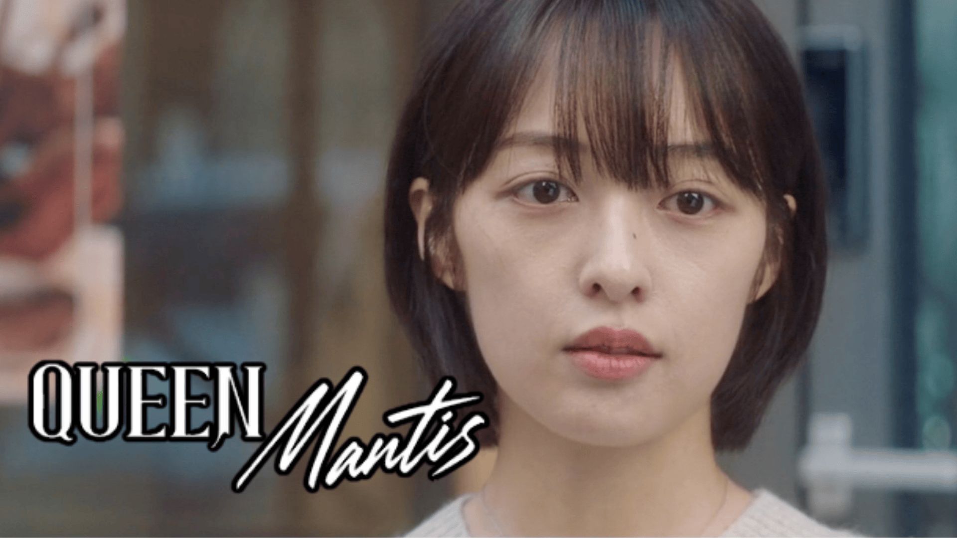 Scene from Queen Mantis | Image via: Netflix